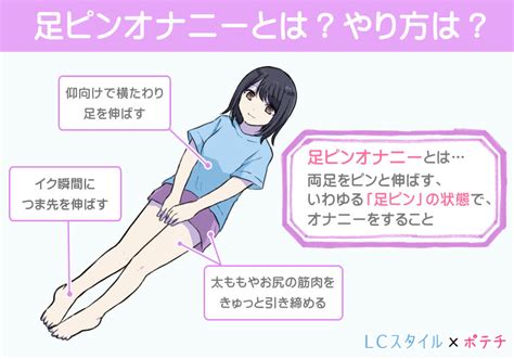 気持ちよく なる オナニー|気持ちいいオナニーの種類とやり方25選【男女向け】